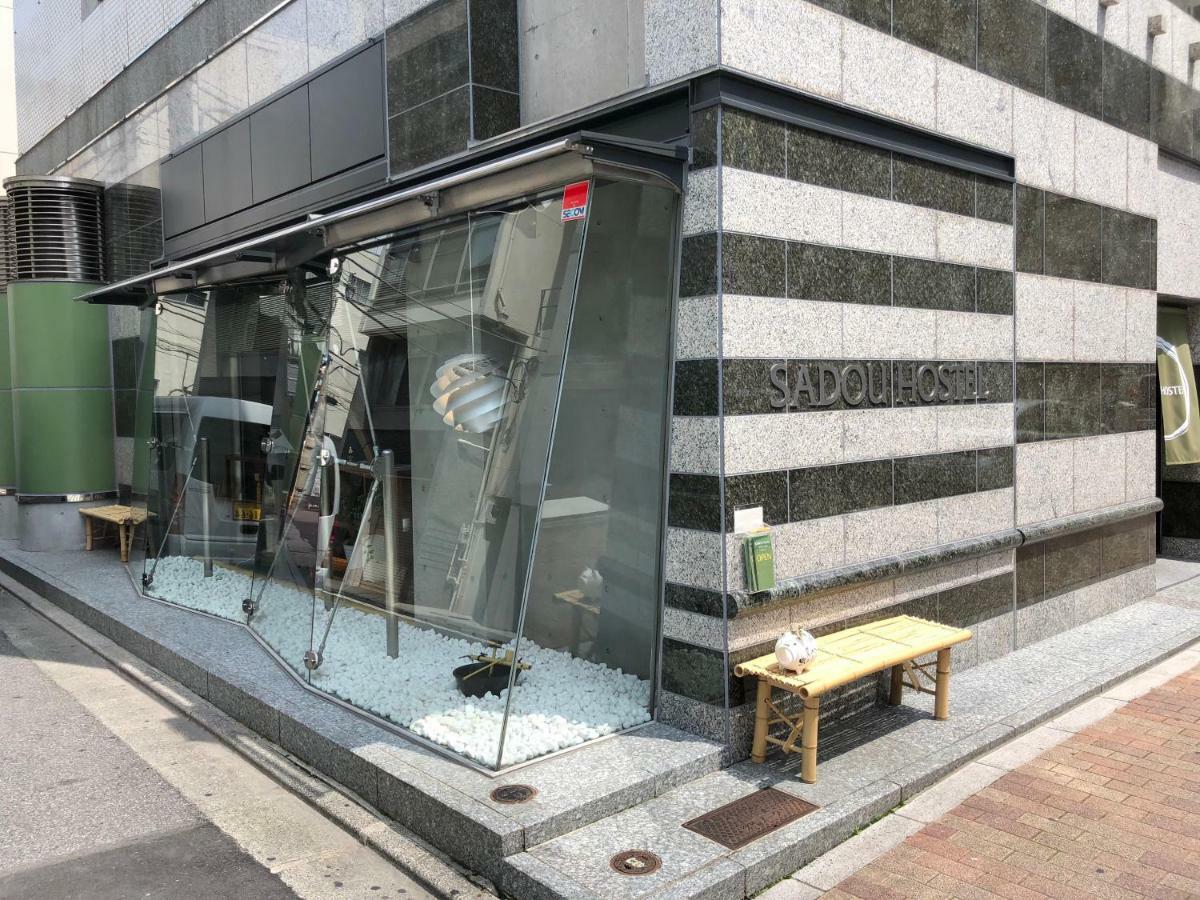 사도우 호스텔 도쿄 외부 사진