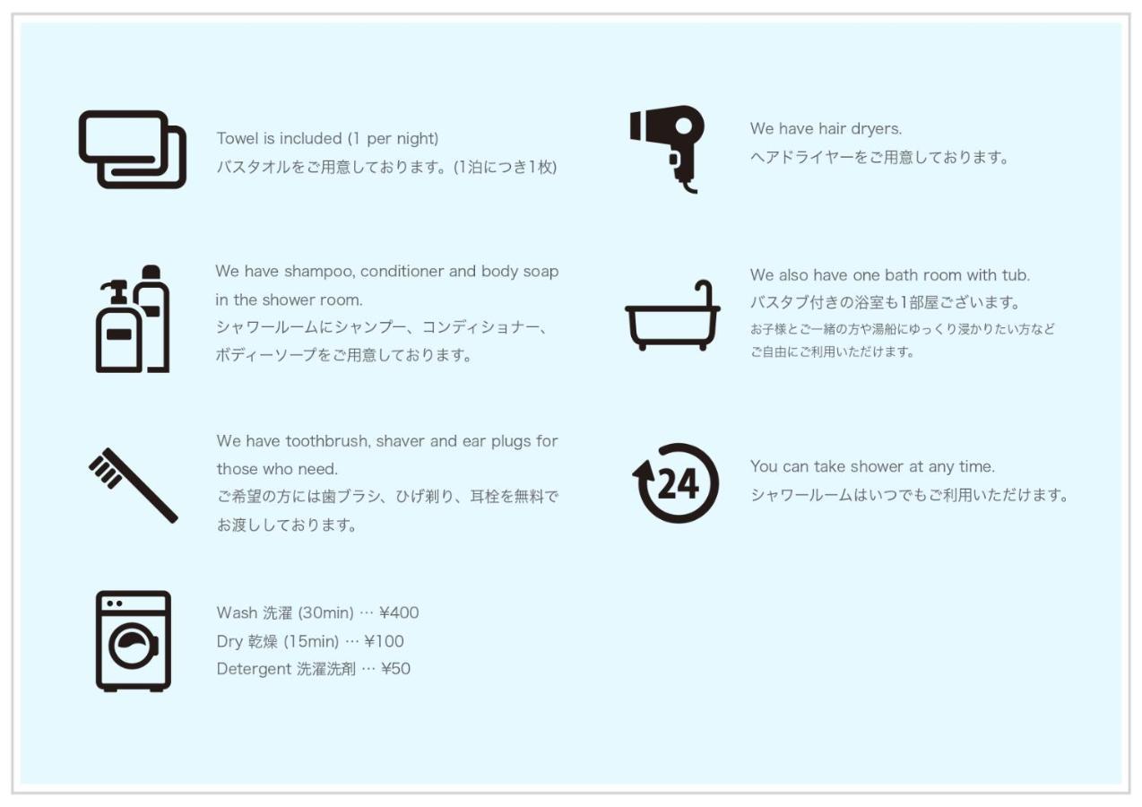 사도우 호스텔 도쿄 외부 사진